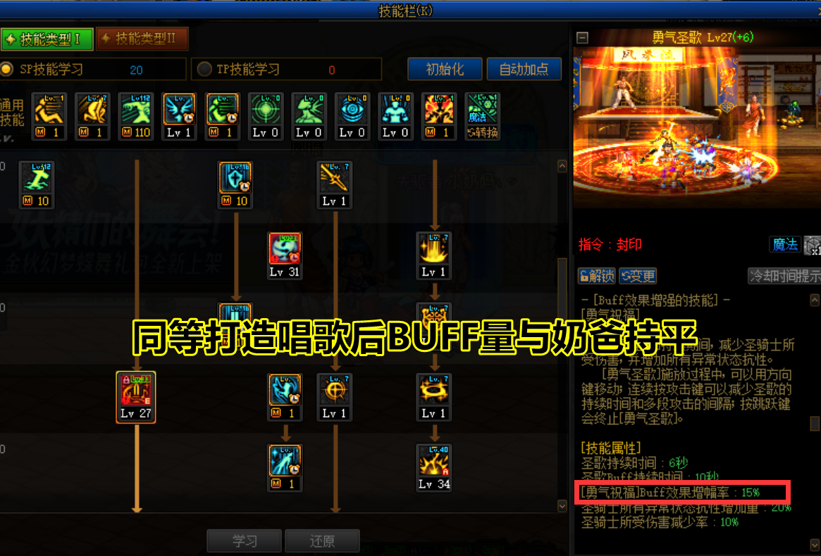 dnf辅助装备任务_dnf稳定辅助_DNF辅助