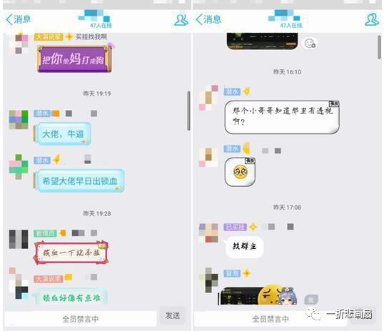 绝地求生透视_绝地求生透视会演的根本不封_绝地求生透视制作原理