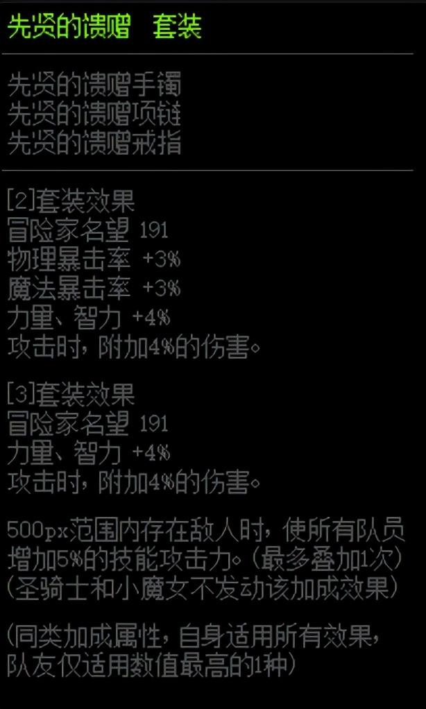 辅助DNS服务器_辅助DNS的作用_DNF辅助
