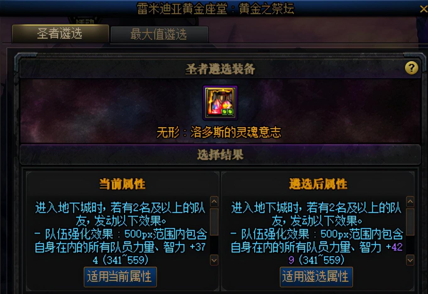 辅助DNS的作用_DNF辅助_辅助DNS服务器