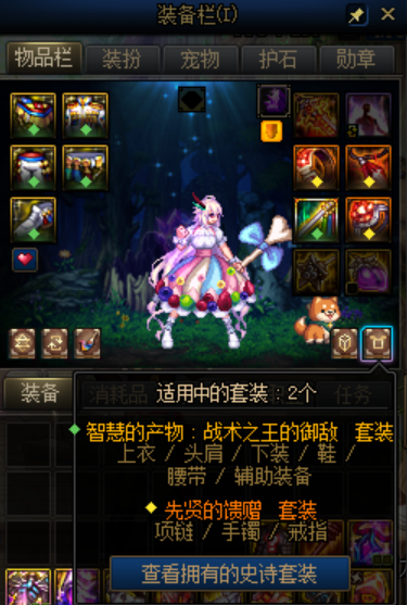 DNF辅助_辅助DNS的作用_辅助DNS服务器