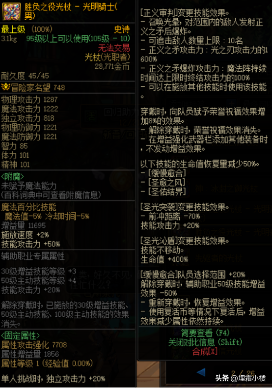 辅助DNS服务器_辅助DNS的作用_DNF辅助