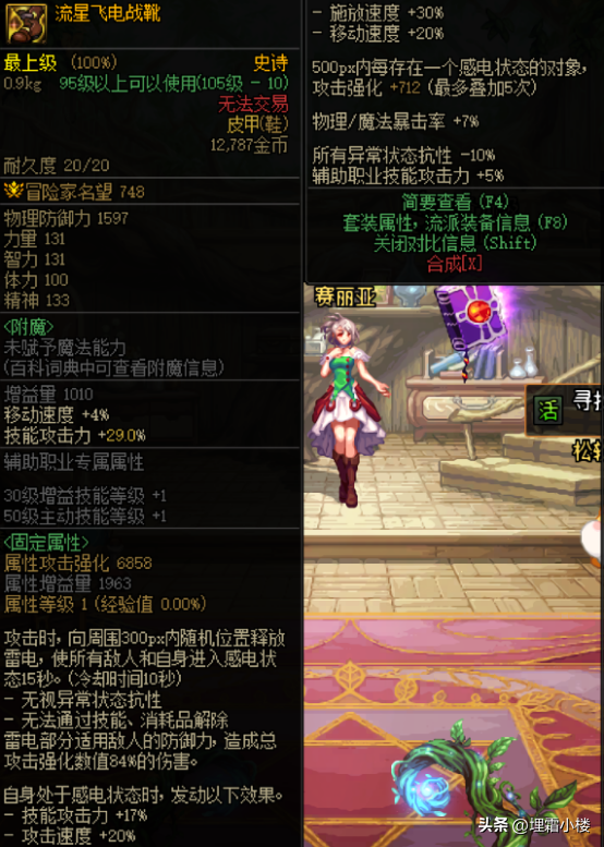 辅助DNS服务器_DNF辅助_辅助DNS的作用