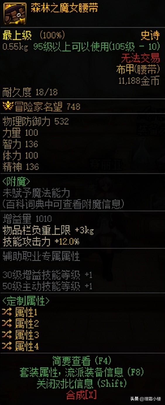 DNF辅助_辅助DNS服务器_辅助DNS的作用