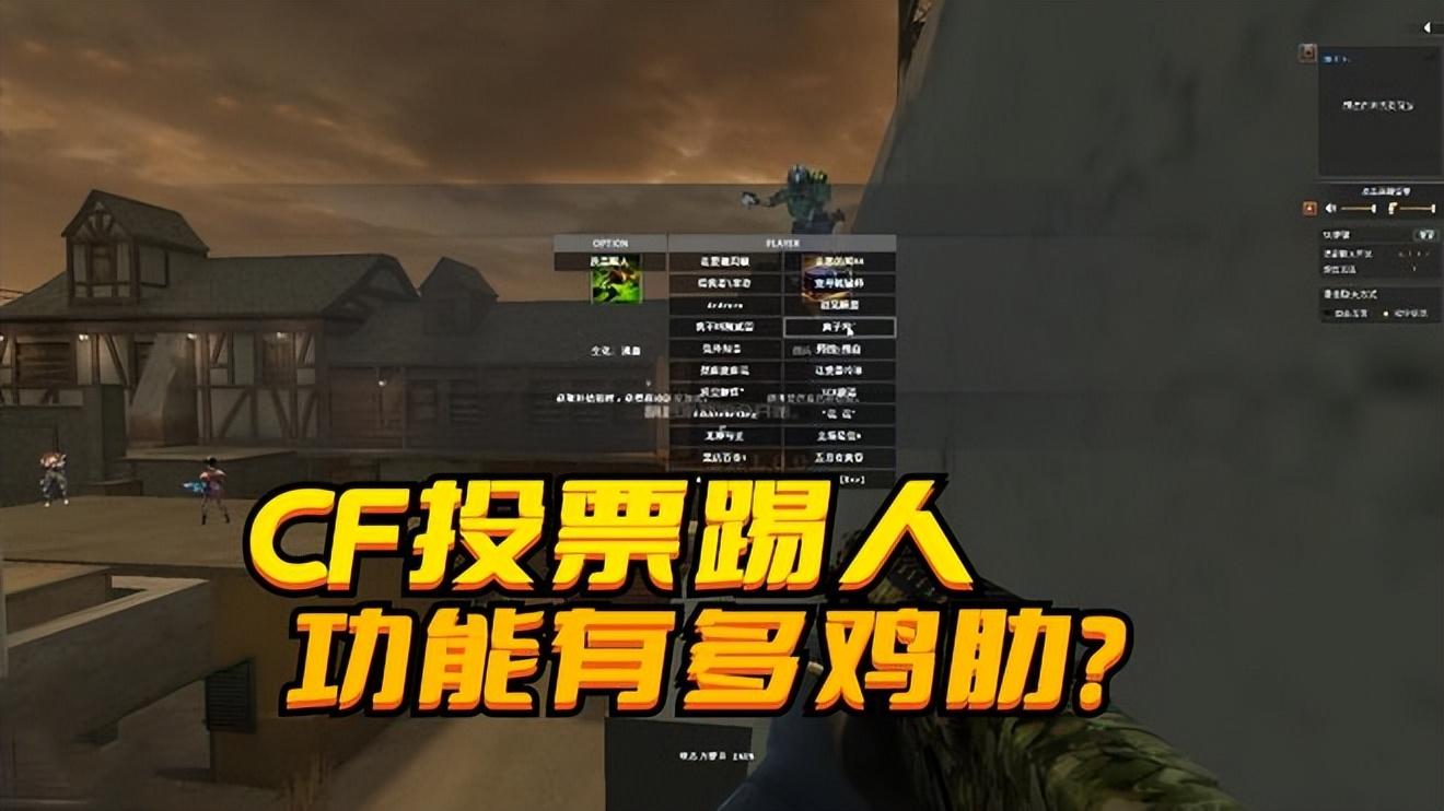 穿越火线辅助器(免费)端游_穿越火线辅助线_穿越火线辅助