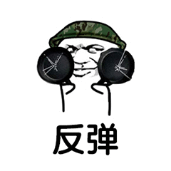 吃鸡透视辅助软件_手游吃鸡透视辅助_吃鸡透视辅助