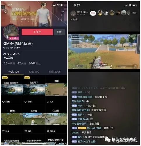 吃鸡透视辅助_透视软件吃鸡_手游吃鸡透视辅助