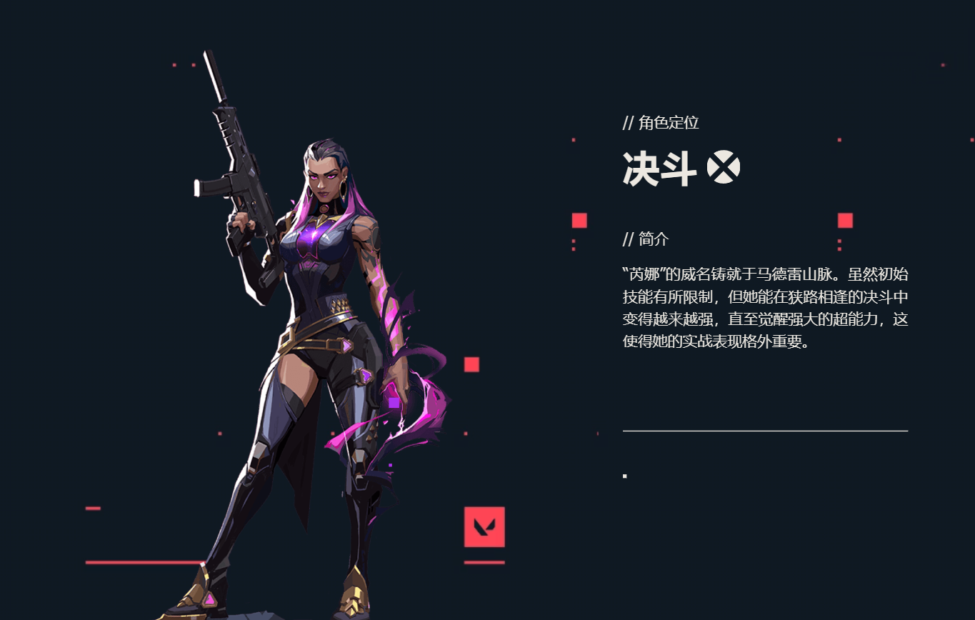 无畏契约反作弊_无畏契约辅助卡网_无畏契约玩法