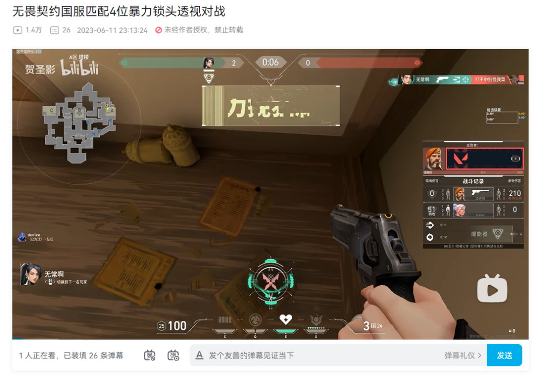 无畏破防_无畏改模_无畏锲约外挂