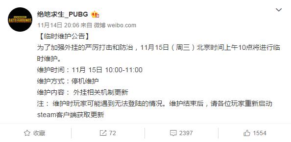 穿越火线透视软件下载手游_穿越火线透视瞄准_穿越火线透视自瞄