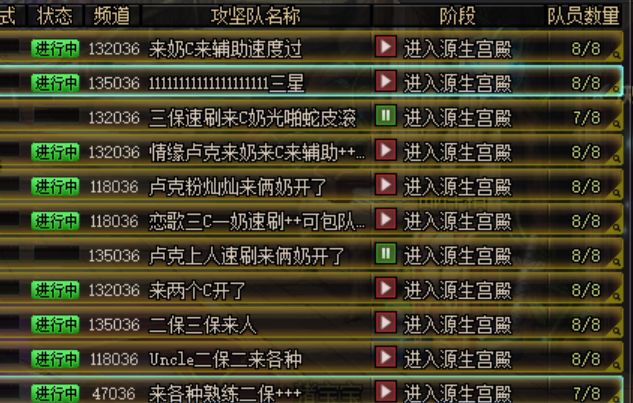 DNF辅助_辅助DNS的作用_DNF辅助