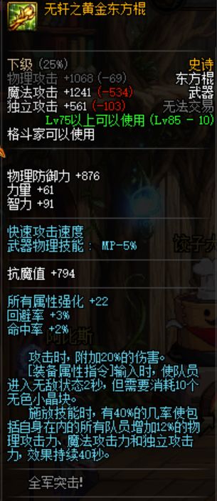 辅助DNS的作用_DNF辅助_DNF辅助