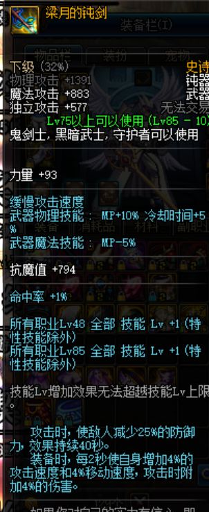 DNF辅助_辅助DNS的作用_DNF辅助