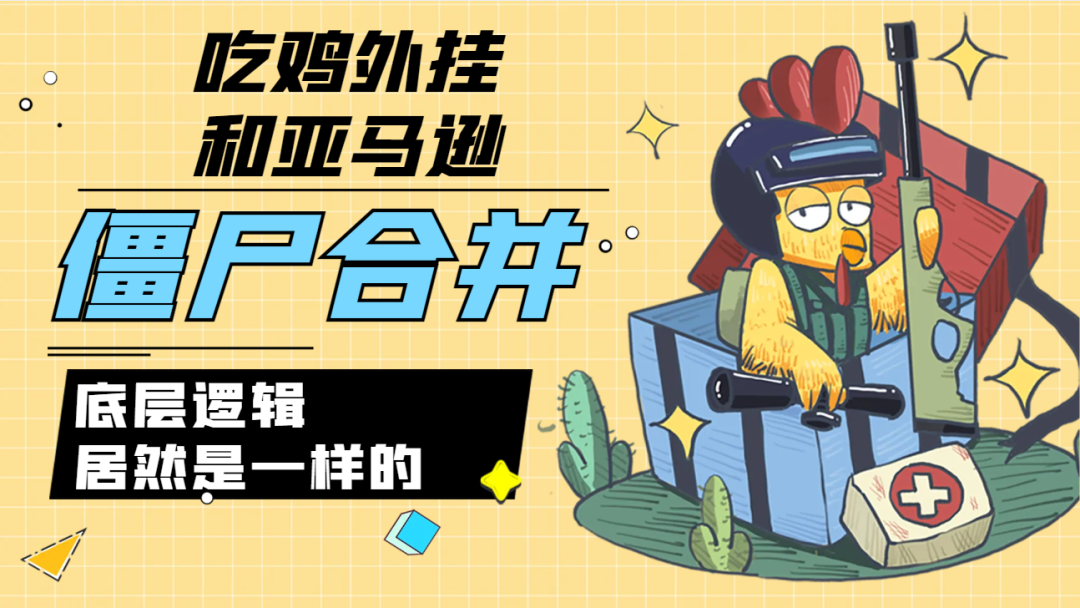 吃鸡透视辅助软件_吃鸡透视辅助_手游吃鸡透视辅助