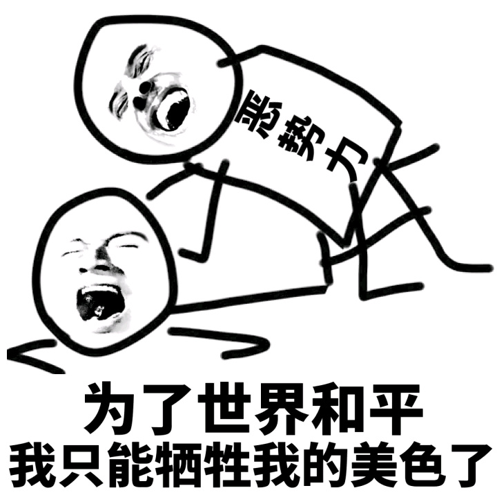 手游吃鸡透视辅助_吃鸡透视辅助_吃鸡透视辅助软件