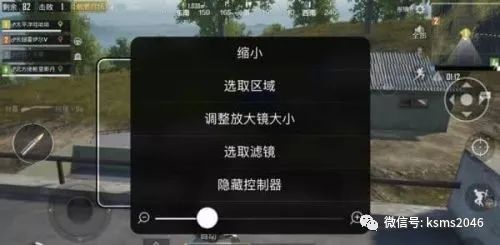吃鸡透视辅助_吃鸡透视辅助软件_透视吃鸡工具