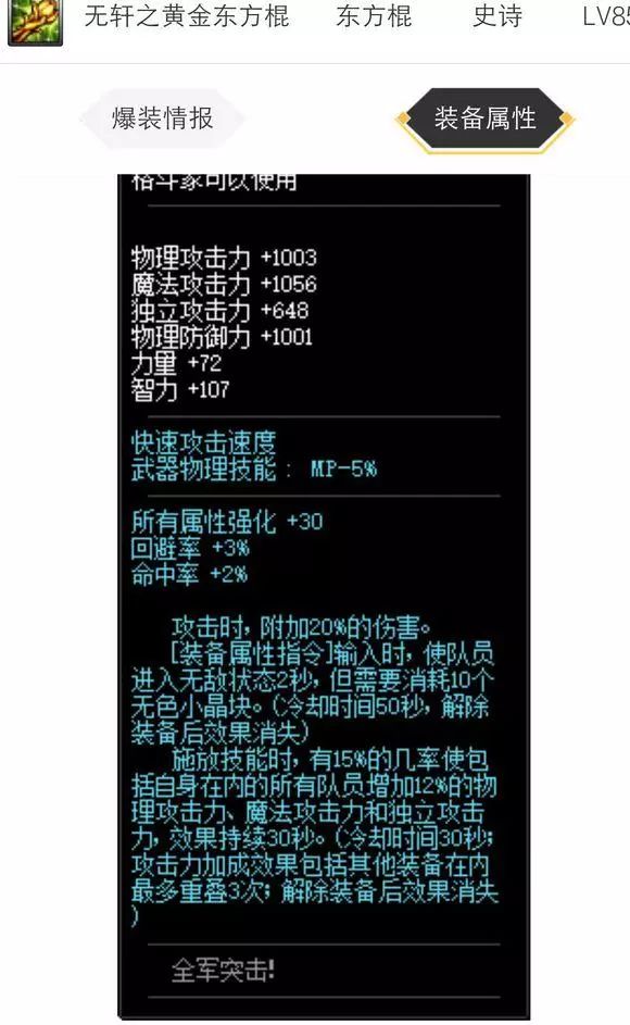 辅助DNS的作用_DNF辅助_辅助DNS服务器