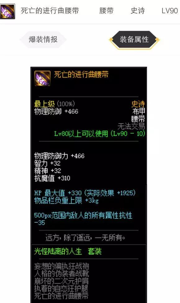 DNF辅助_辅助DNS服务器_辅助DNS的作用
