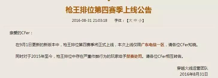 穿越火线外挂_穿越火线外挂_穿越火线外挂