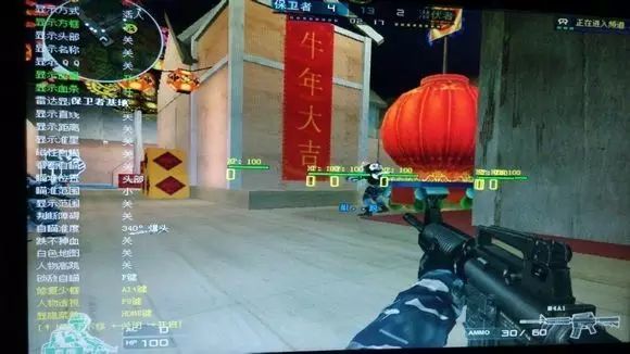 穿越火线外挂_穿越火线外挂_穿越火线外挂