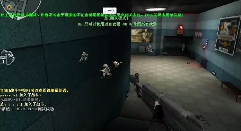 穿越火线外挂_穿越火线外挂_穿越火线外挂
