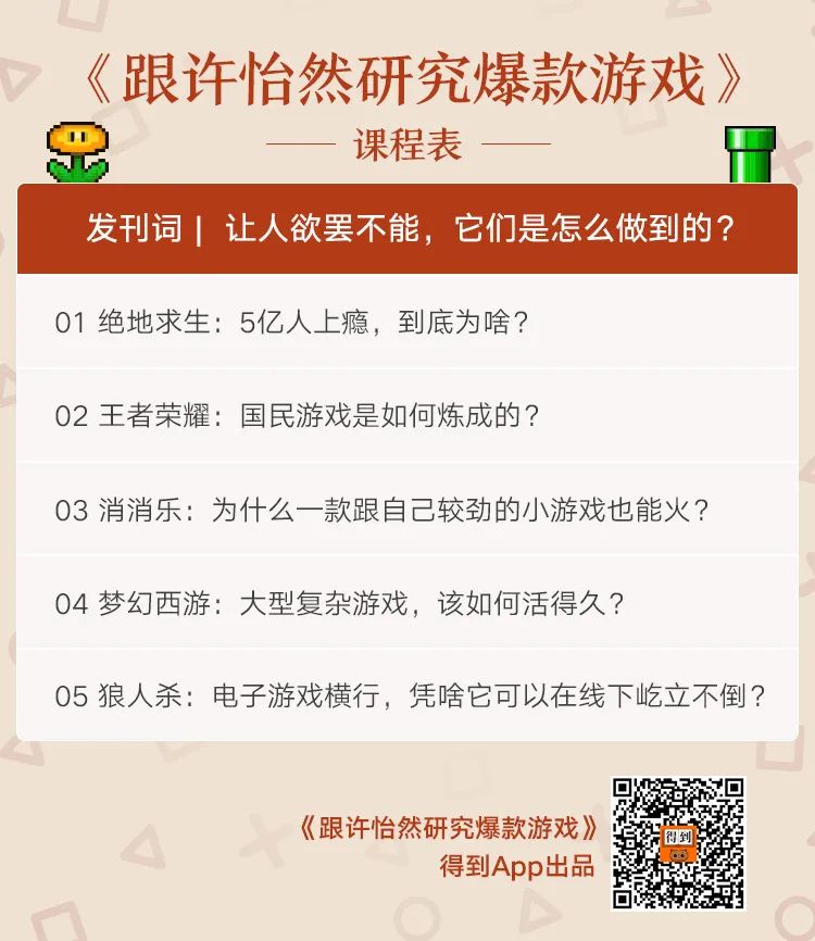 绝地科技游戏_绝地求生科技_绝地求生科技