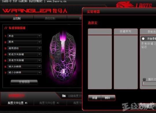 绝地求生内部辅助dm_绝地求生内部辅助_绝地求生辅助下载
