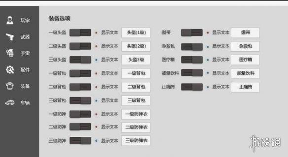 绝地求生内部辅助dm_绝地求生内部辅助_求生绝地辅助内部设置