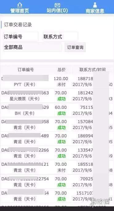 求生绝地辅助内部设置_绝地求生内部辅助dm_绝地求生内部辅助