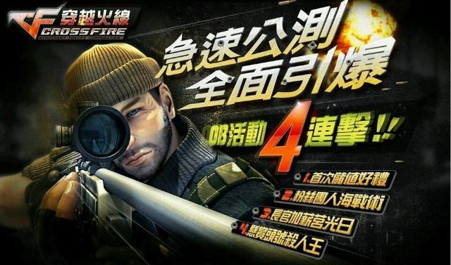 穿越火线辅助_穿越火线辅助器(免费)端游_辅助穿越火线辅助