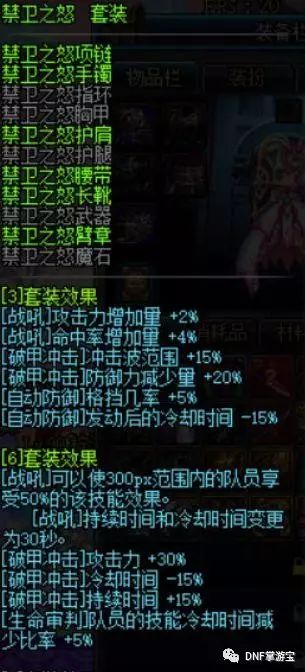 辅助DNS的作用_辅助DNS服务器_DNF辅助