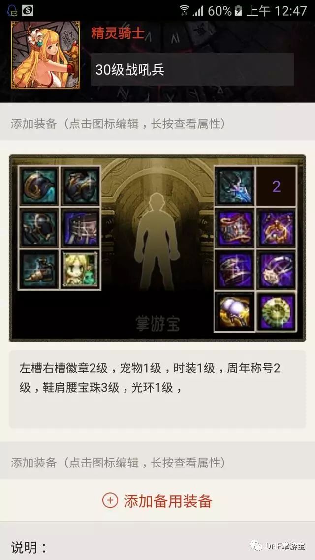 辅助DNS的作用_DNF辅助_辅助DNS服务器