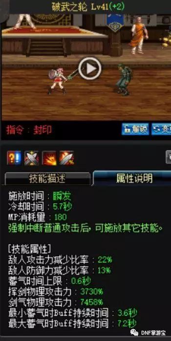 DNF辅助_辅助DNS的作用_辅助DNS服务器
