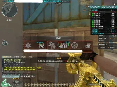 穿越火线免费透视辅助_穿越火线免root透视辅助_手游火线透视