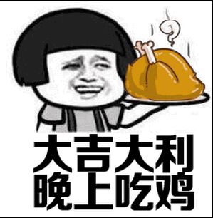 透视吃鸡工具_吃鸡透视辅助_透视软件吃鸡