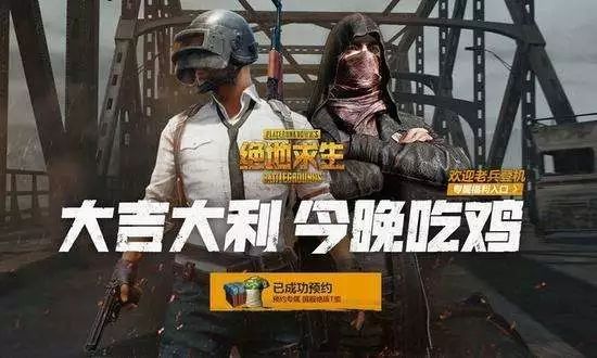 求生透视绝地辅助免费下载_绝地求生免费透视辅助_求生透视绝地辅助免费下载安装