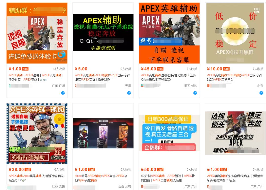 绝地求生透视下载_绝地求生免费透视辅助_求生透视绝地辅助免费下载