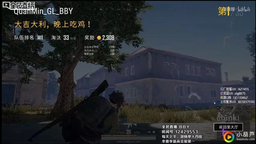 绝地求生辅助下载_绝地求生内部辅助_绝地求生辅助下载地址