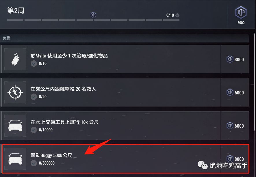 求生透视绝地辅助免费下载_绝地求生免费透视辅助_绝地求生透视下载