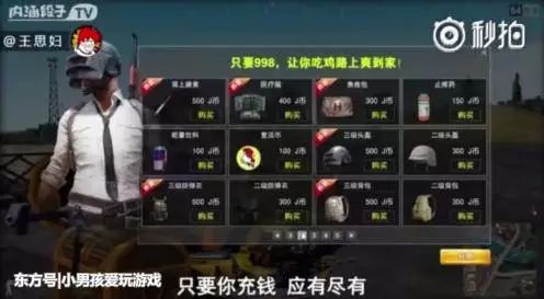 求生绝地辅助免费下载安装_绝地求生辅助软件免费手机版_绝地求生免费辅助