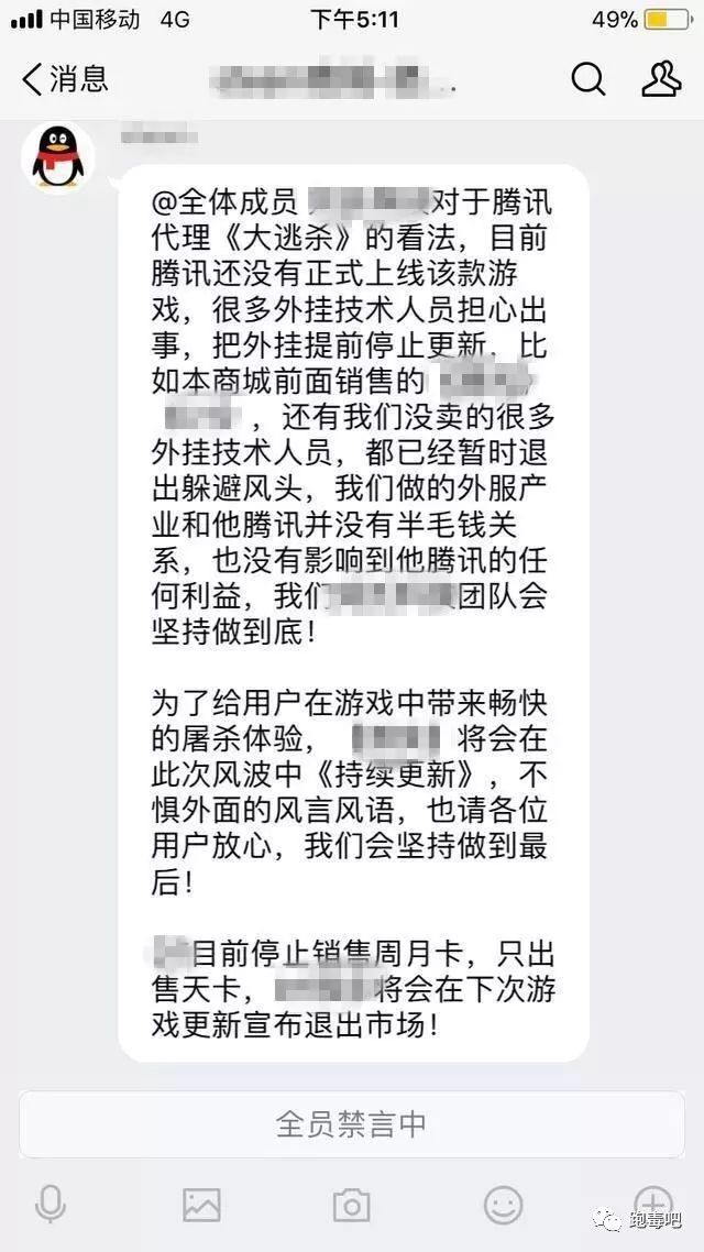 绝地求生辅助下载地址_绝地求生内部辅助_求生绝地辅助内部设置