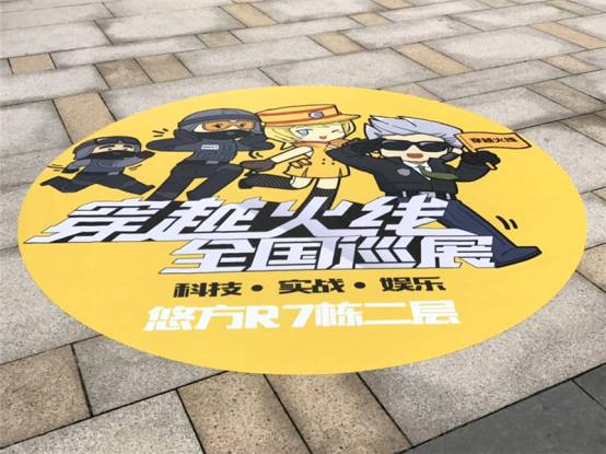 cf火线科技_科技火线传奇图片_穿越火线科技