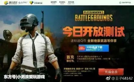 绝地求生免费辅助_绝地求生辅助免费版_求生绝地辅助免费下载安装