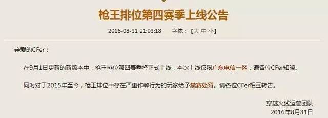穿越火线外挂_穿越火线外挂_穿越火线外挂