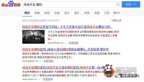 绝地求生辅助_求生绝地辅助有什么用_绝地求生辅助器免费下载