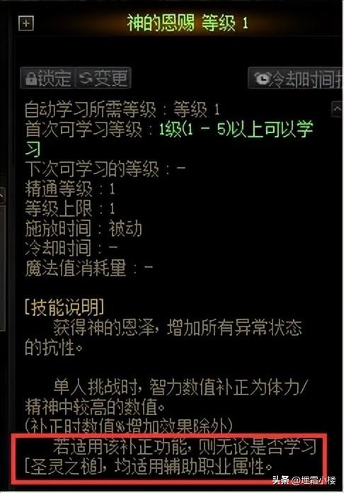 DNF辅助_辅助DNS的作用_辅助DNS服务器