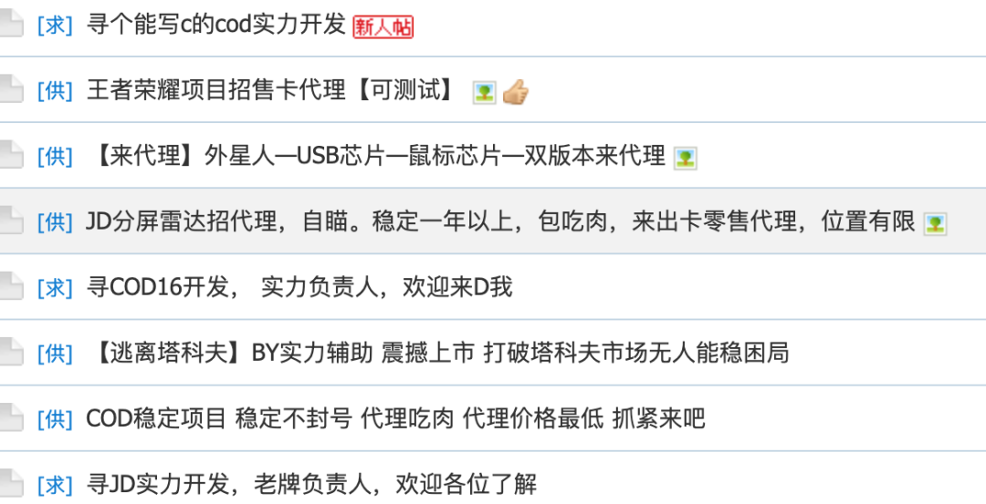 卡盟吃鸡黑号可信吗_吃鸡黑号卡盟_吃鸡儿卡盟