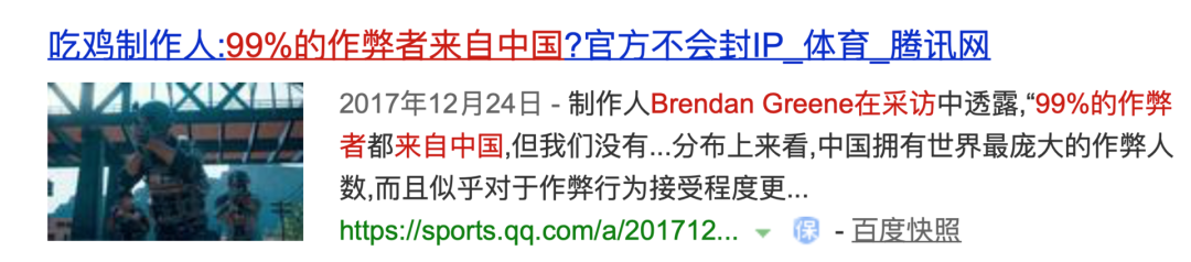 吃鸡黑号卡盟_卡盟吃鸡黑号可信吗_吃鸡儿卡盟
