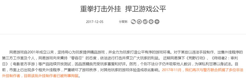 绝地求生免费透视辅助_绝地求生透视下载_求生透视绝地辅助免费下载
