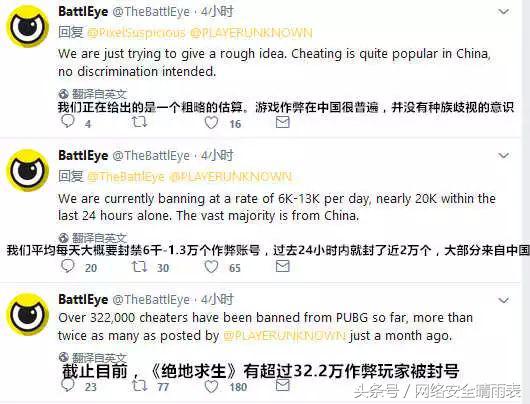 绝地求生透视制作原理_绝地求生透视卡盟_绝地求生透视吧